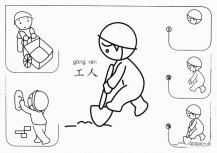 幼儿建筑工人简笔画