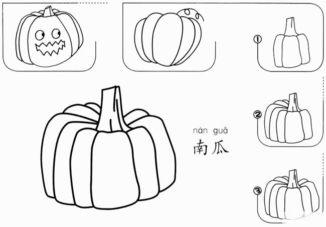 【万圣节南瓜简笔画】简单的万圣节南瓜简笔画怎么画