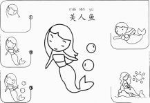 怎么画简笔画美人鱼
