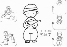 阿拉丁神灯怎么画简笔画图片