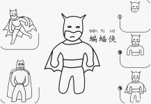 蝙蝠侠怎么画简笔画图片