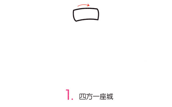 蝉的简笔画步骤图片大全