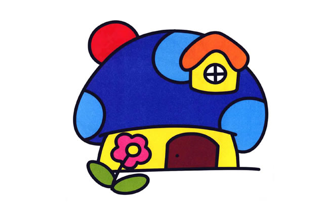 可爱的蘑菇小屋简笔画彩色图片