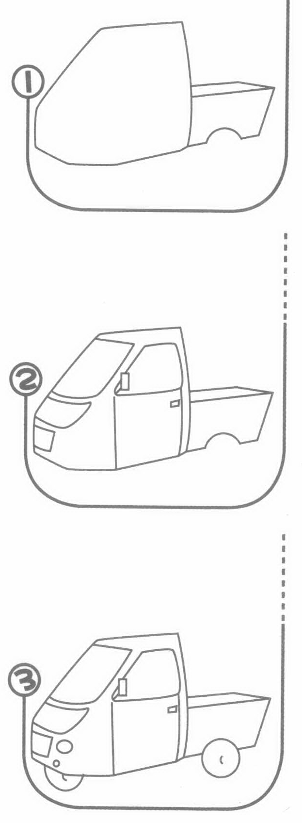 三轮摩托车简笔画