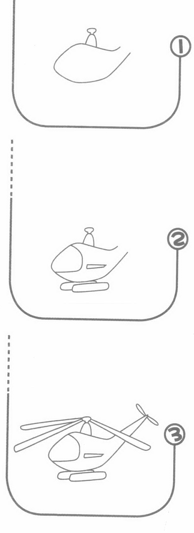 直升飞机简笔画