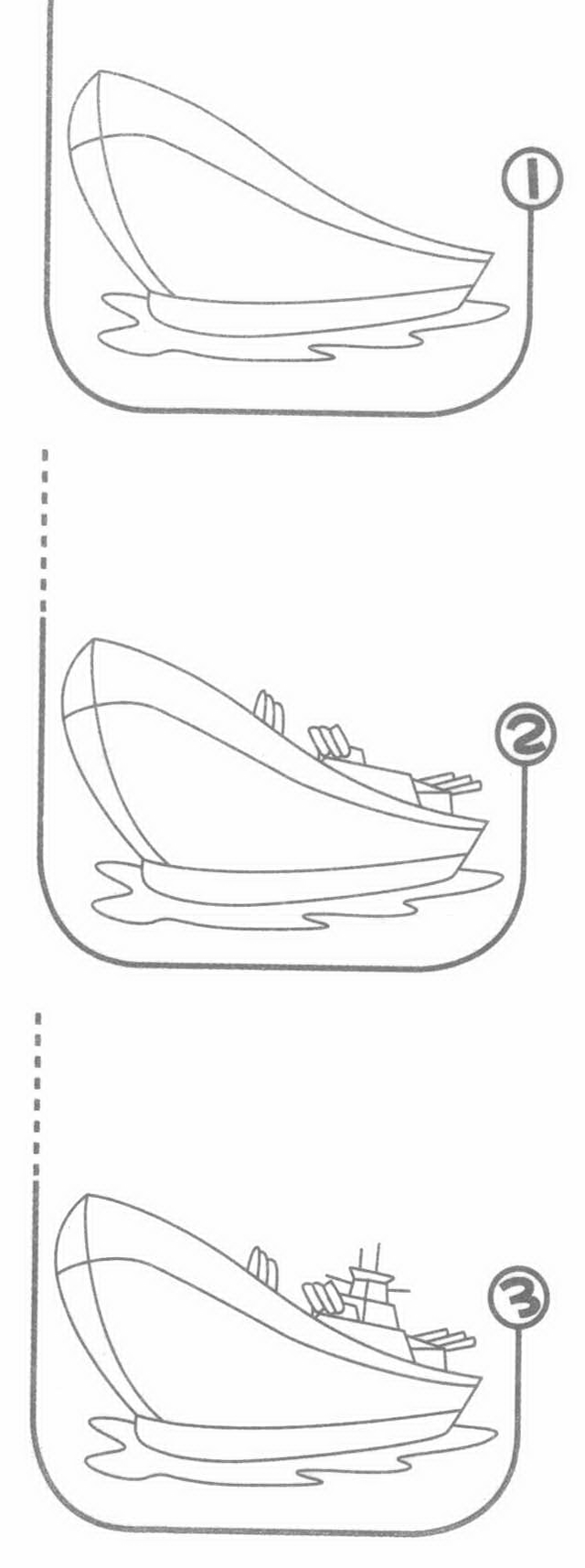 战舰简笔画
