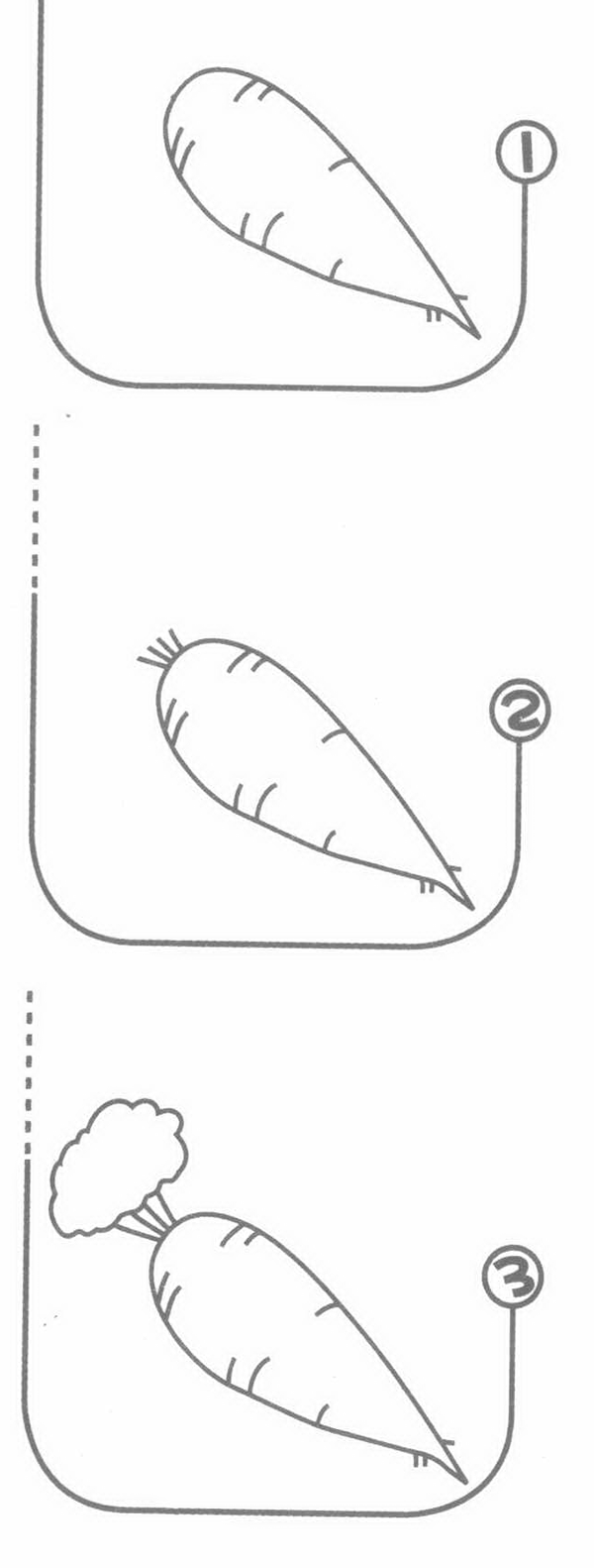 胡萝卜简笔画
