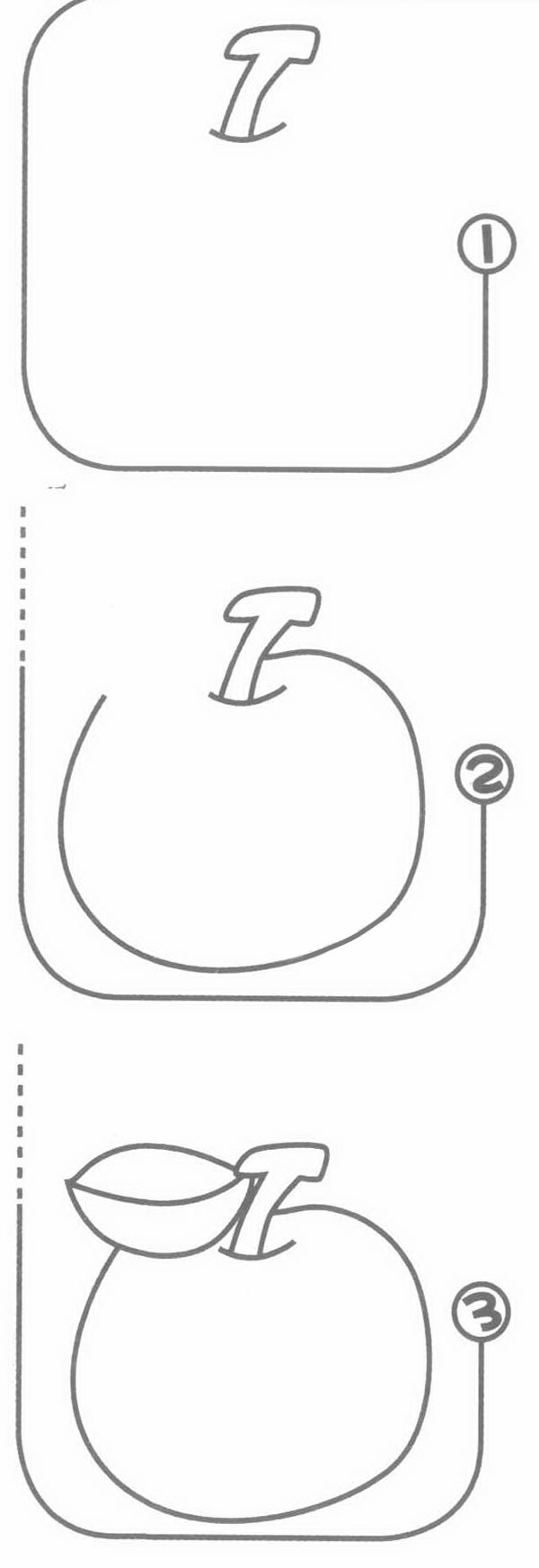 苹果简笔画