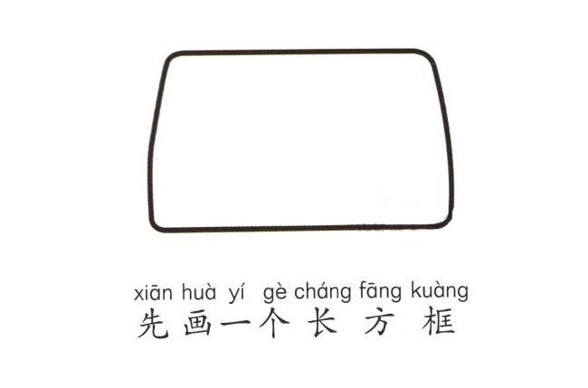 救护车简笔画画法步骤
