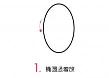 仙人掌的画法步骤图解教程