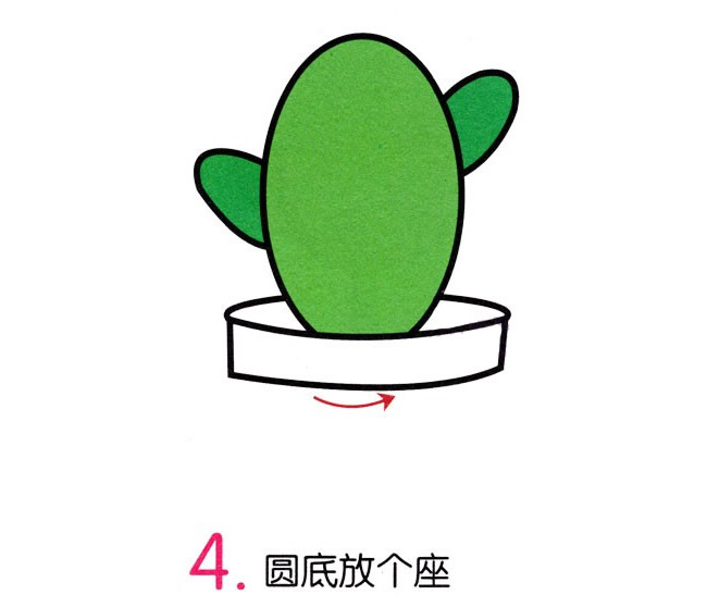 仙人掌简笔画图片