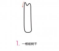 彩色柳树简笔画画法图片