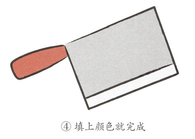 菜刀简笔画图片大全