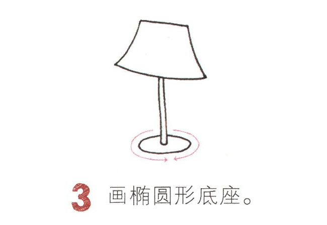 台灯简笔画图片
