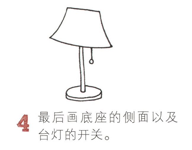 台灯简笔画图片