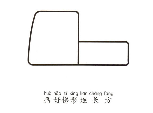 彩色卡车简笔画图片