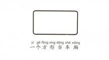 彩色公共汽车简笔画图片