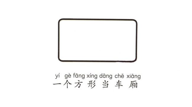 彩色公共汽车简笔画图片