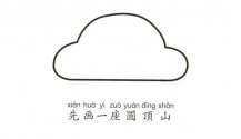 卡通警车简笔画彩色图片