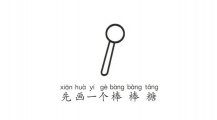彩色儿童自行车简笔画图片