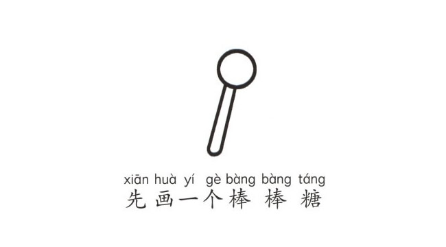 儿童自行车简笔画彩色图片