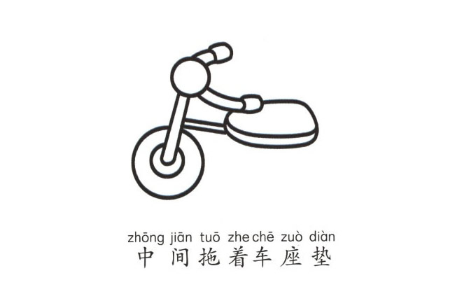 儿童自行车简笔画彩色图片