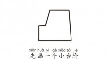 推土机简笔画彩色图片