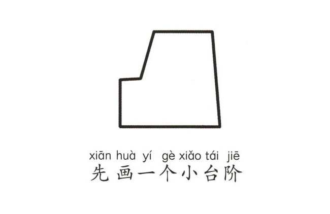 推土机简笔画彩色图片
