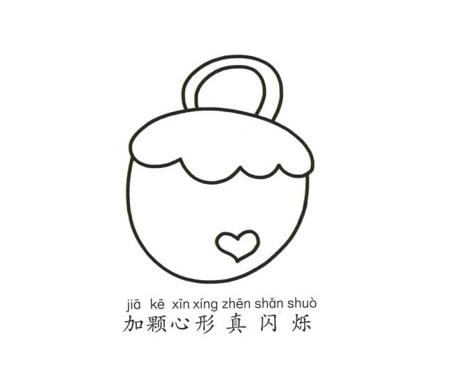 草莓包包简笔画图片