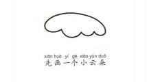 草莓包包简笔画的画法步骤图
