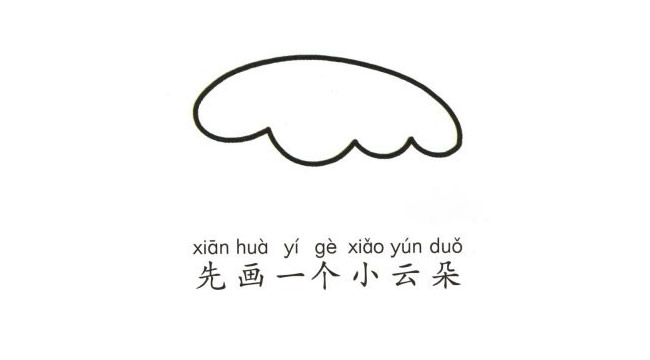 草莓包包简笔画图片