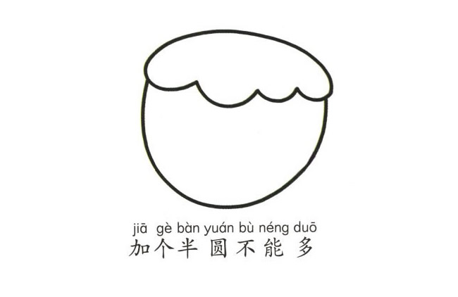 草莓包包简笔画图片