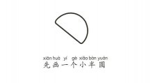 卡通台灯简笔画图片