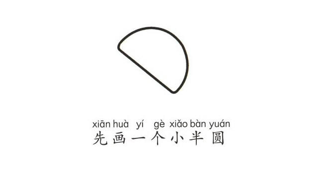 卡通台灯简笔画图片