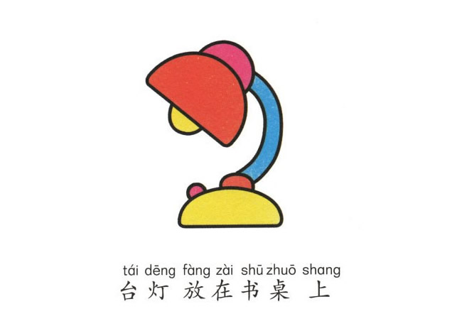 卡通台灯简笔画图片