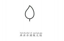 彩色蜡烛简笔画的画法步骤图