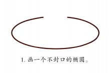 潜艇简笔画的画法步骤图