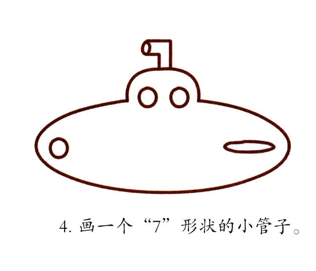 潜艇简笔画图片