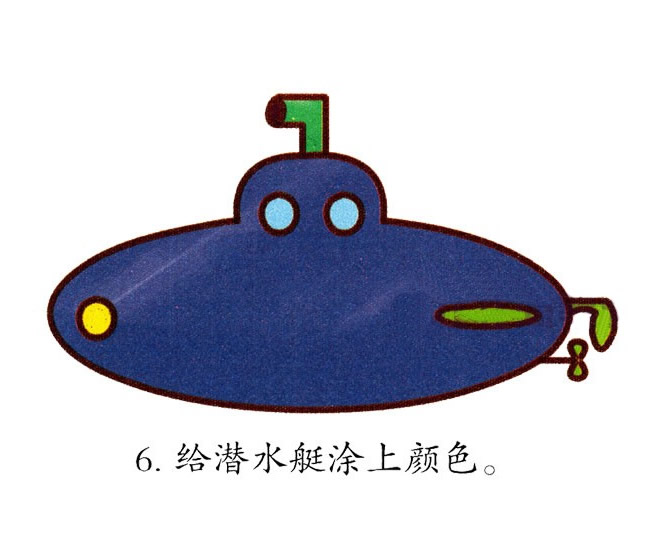 潜艇简笔画图片