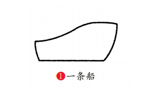 轮船简笔画图片