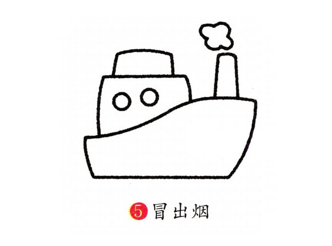 轮船简笔画图片