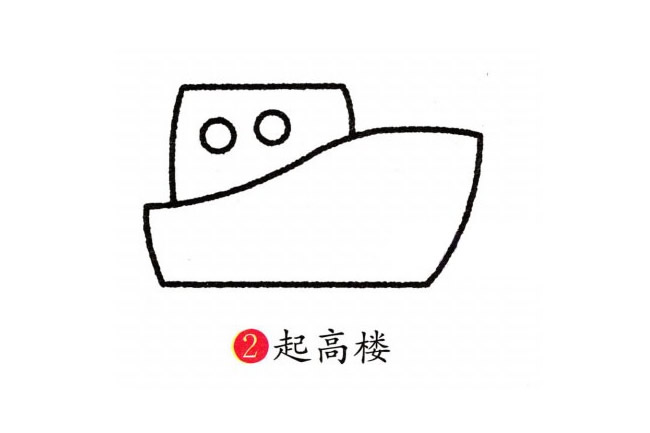 轮船简笔画图片