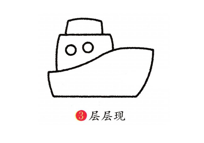 轮船简笔画图片