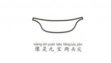 帆船简笔画的画法步骤图