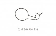直升机简笔画的画法步骤图