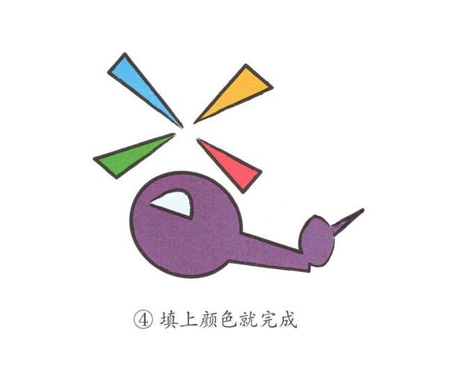 直升机简笔画彩色