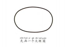 潜水艇简笔画的画法步骤图