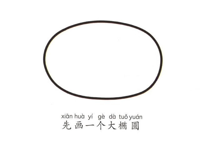 潜水艇简笔画彩色图片