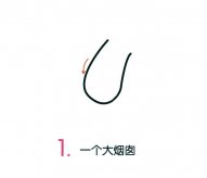 彩色蘑菇简笔画的画法步骤图