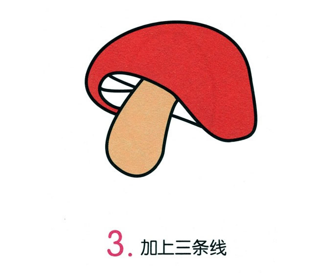 蘑菇简笔画彩色图片